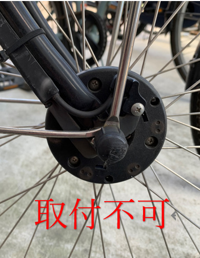 コンパクトスピードセンサーリミッターカット パナソニック電動