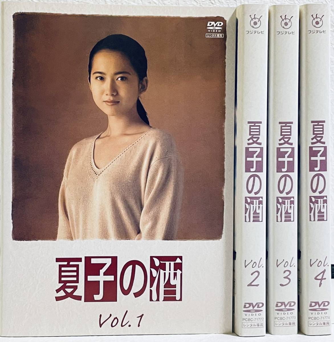 夏子の酒 【全4巻】レンタル版DVD 全巻セット 和久井映見 テレビドラマ