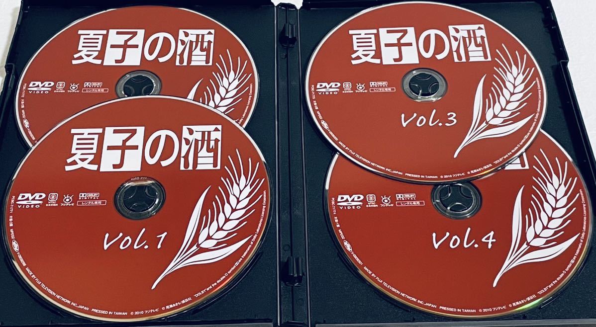 夏子の酒 【全4巻】レンタル版DVD 全巻セット 和久井映見 テレビドラマ