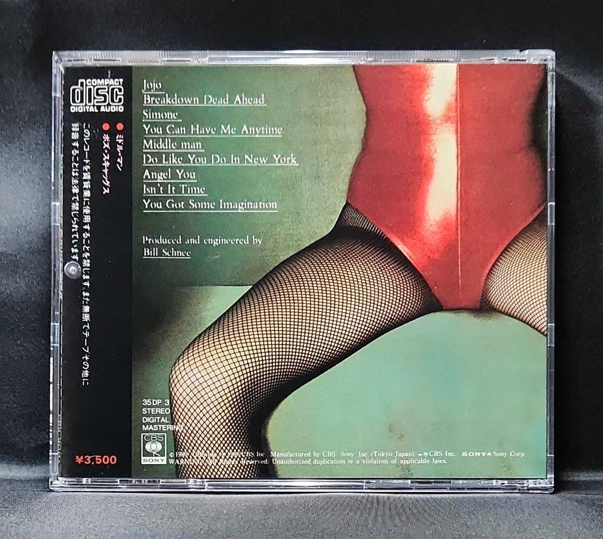 CD／ボズ・スキャッグス『ミドル・マン』【1980年作品】旧規格盤 35DP 3