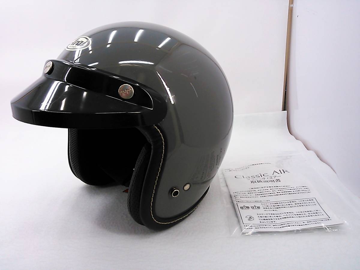 2020年製 Arai アライ CLASSIC AIR クラシックAIR モダングレー L