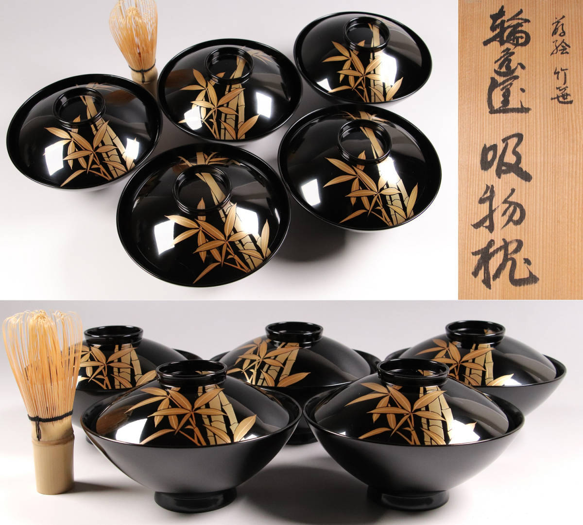 輪島塗 【彩葉】 わじま龍作 輪島塗 蒔絵 金彩 漆 吸物椀 五客