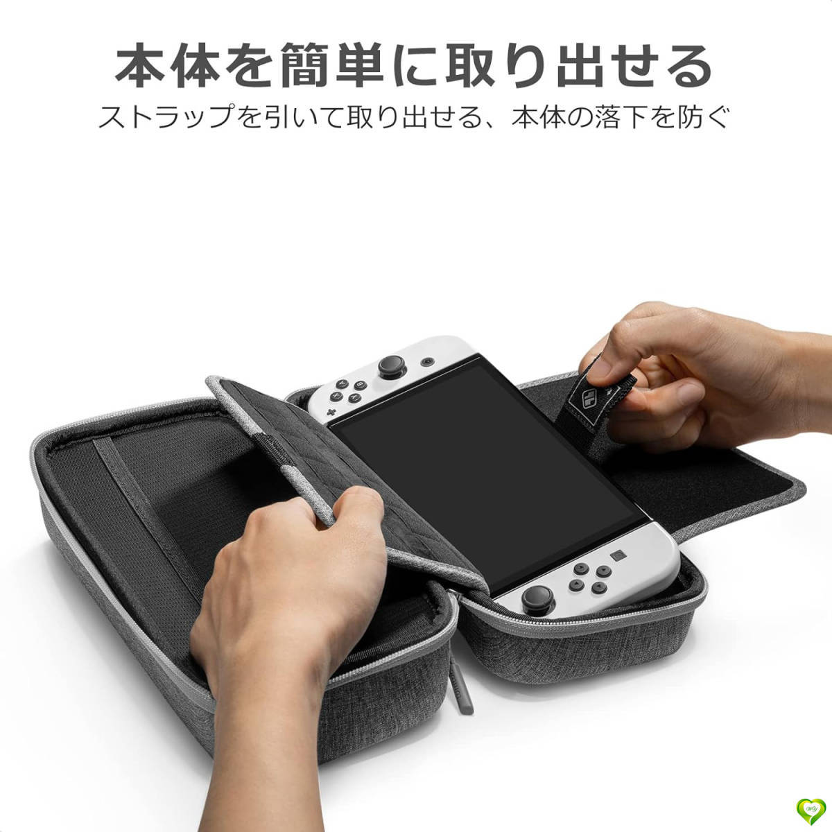 スタンド機能＆プレー充電可】Nintendo Switch 有機ELモデル スイッチ
