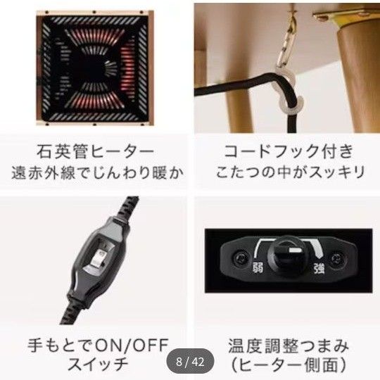 ニトリ 高さが変えられる 2WAYこたつ ライトブラウン｜Yahoo!フリマ