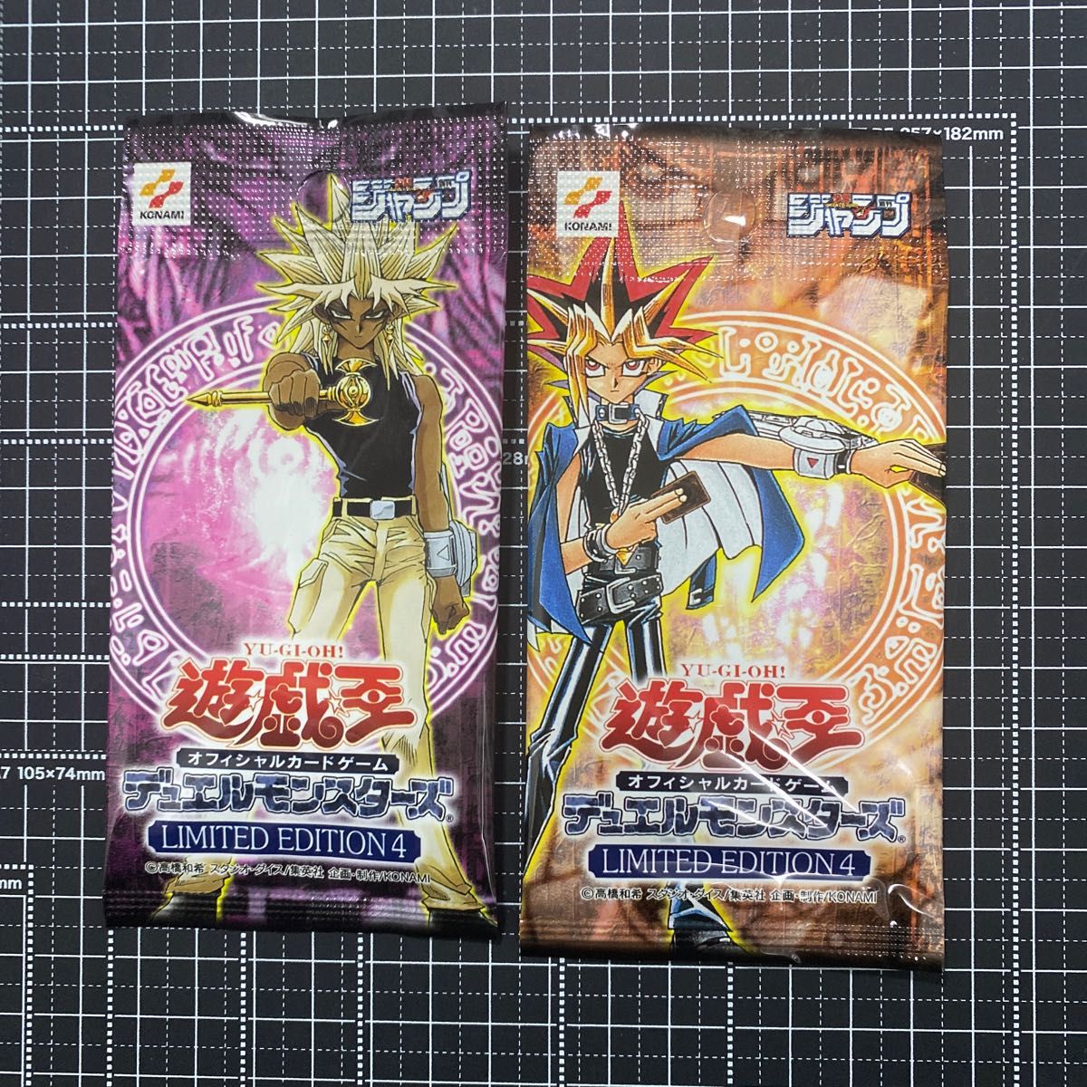 遊戯王ディエルモンスターズ リミテッドエディション1遊戯未開封 遊戯