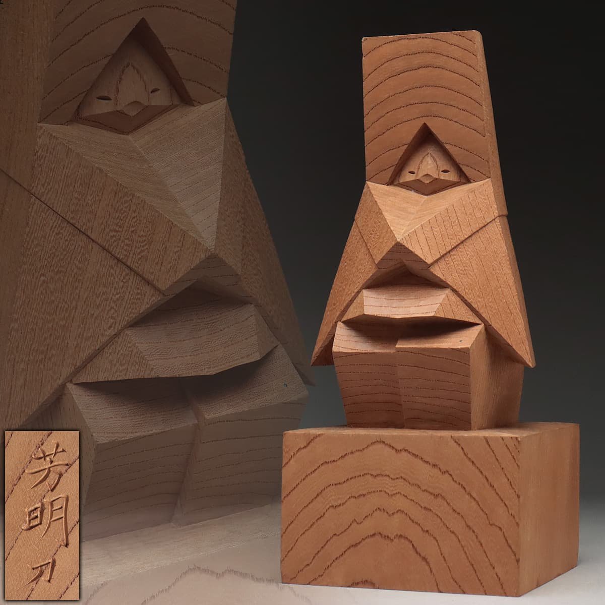 Yahoo!オークション - UT263 【金子芳明 作】一刀彫 木彫「雪人形」高3