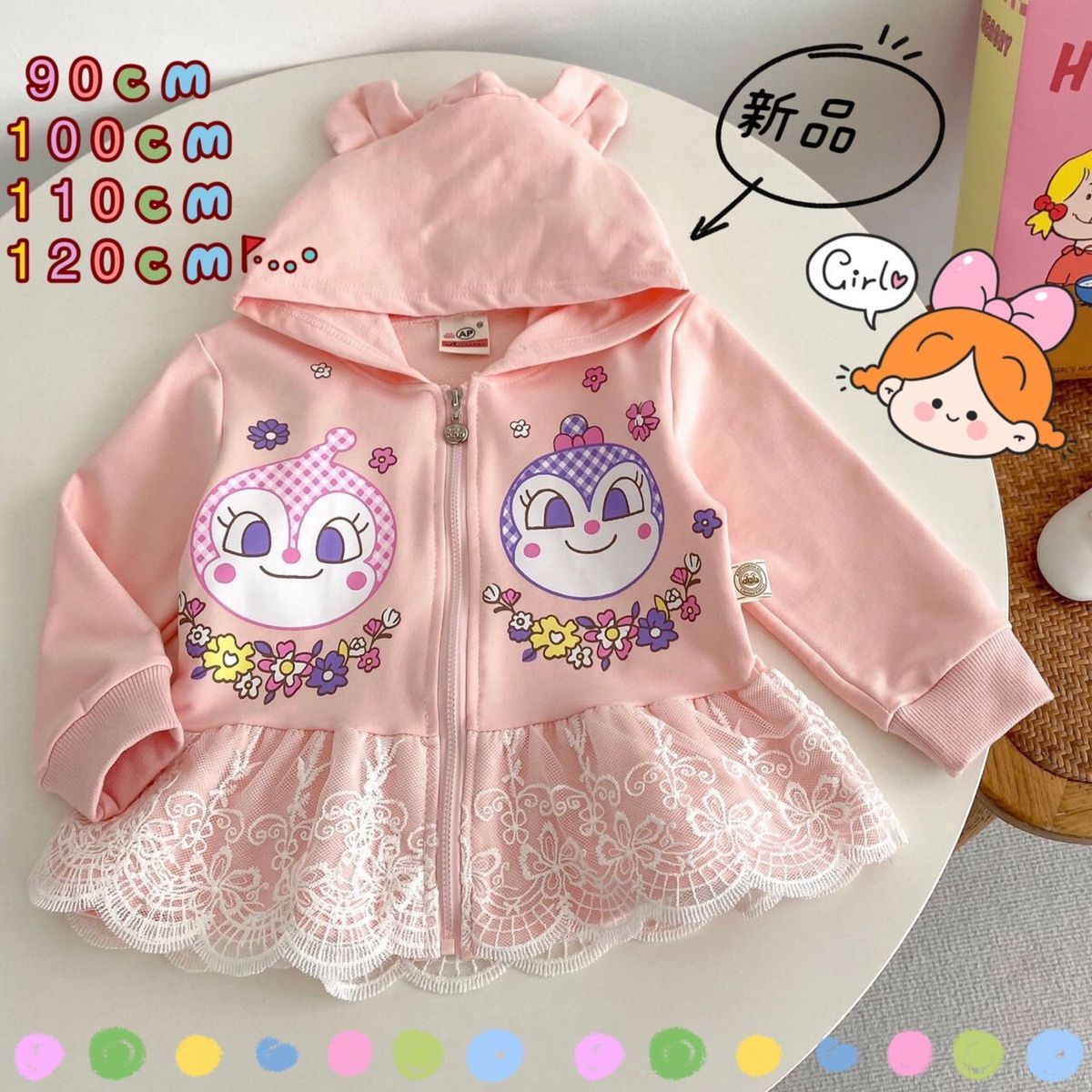 ドキンちゃん コキンちゃん 上着 パーカー アンパンマン子ども服