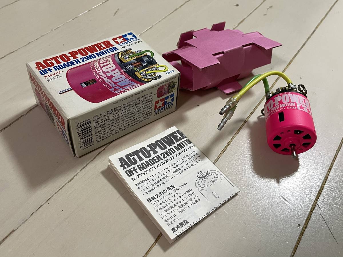 希少・レア タミヤ アクトパワーピンク オフローダー 2WDモーター 新品