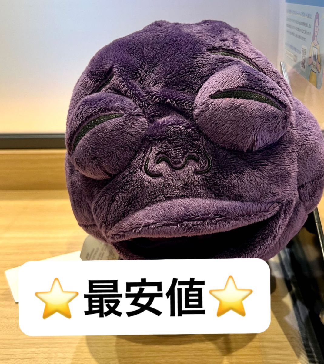呪術廻戦 懐玉 玉折 プラチナムザッカ 格納呪霊クッション ぬいぐるみ