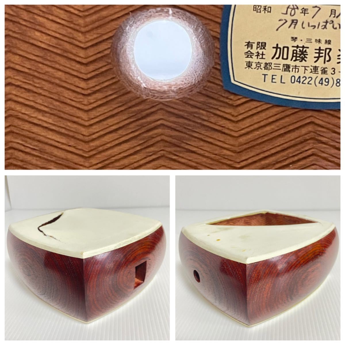 激虎トチ 三味線 地唄 中棹 K18 金細 綾杉 紅木 虎杢糸巻 二本溝 美品