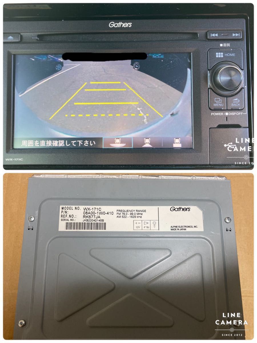 ホンダ純正 Gathers ディスプレイオーディオ WX-171C(アルパイン製