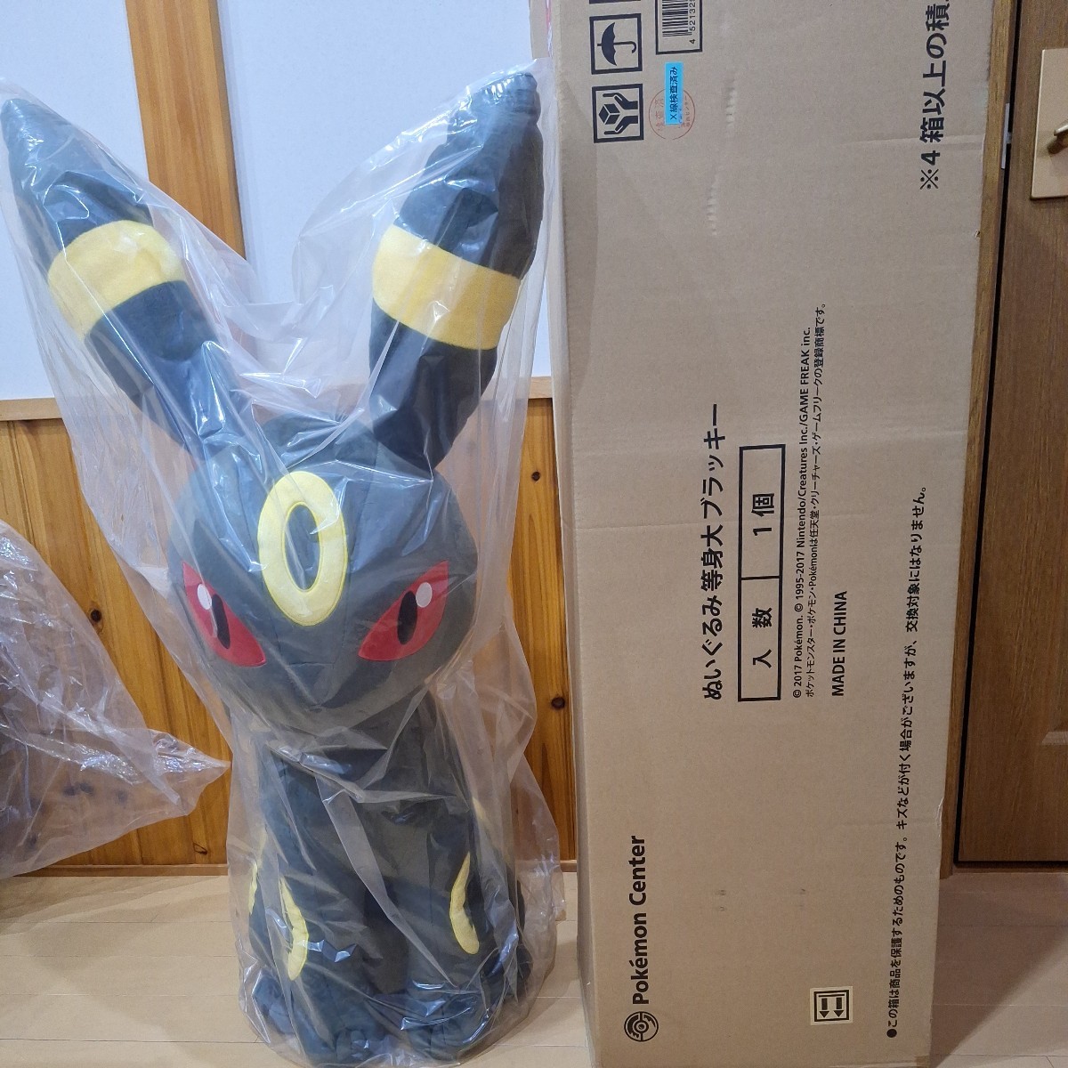 ポケモンセンター ブラッキー 等身大 ぬいぐるみ ブイズ｜Yahoo!フリマ