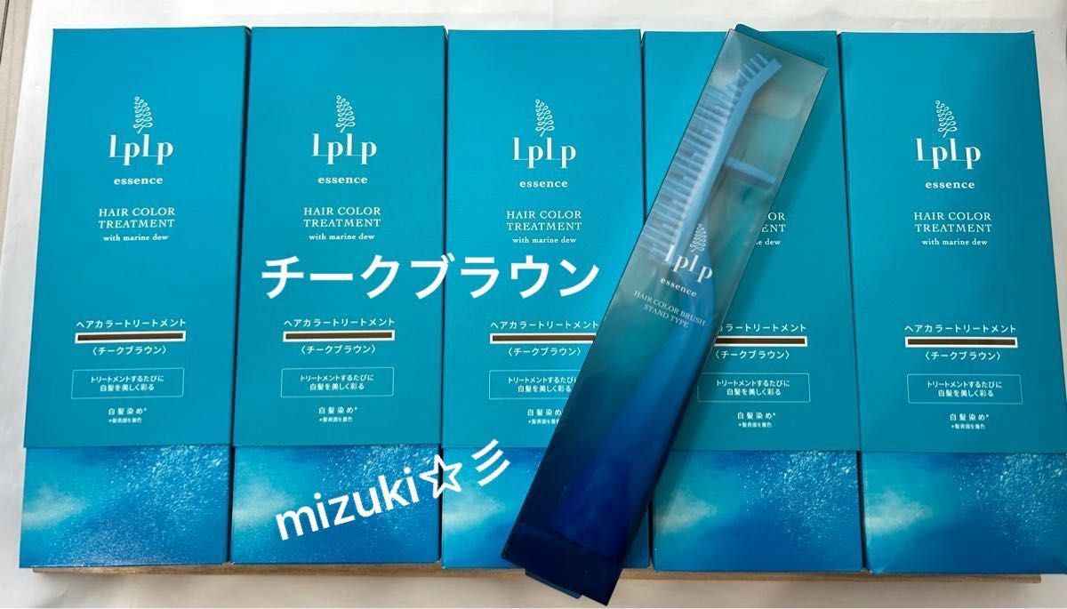 LPLP ルプルプ エッセンスカラートリートメント チークブラウン