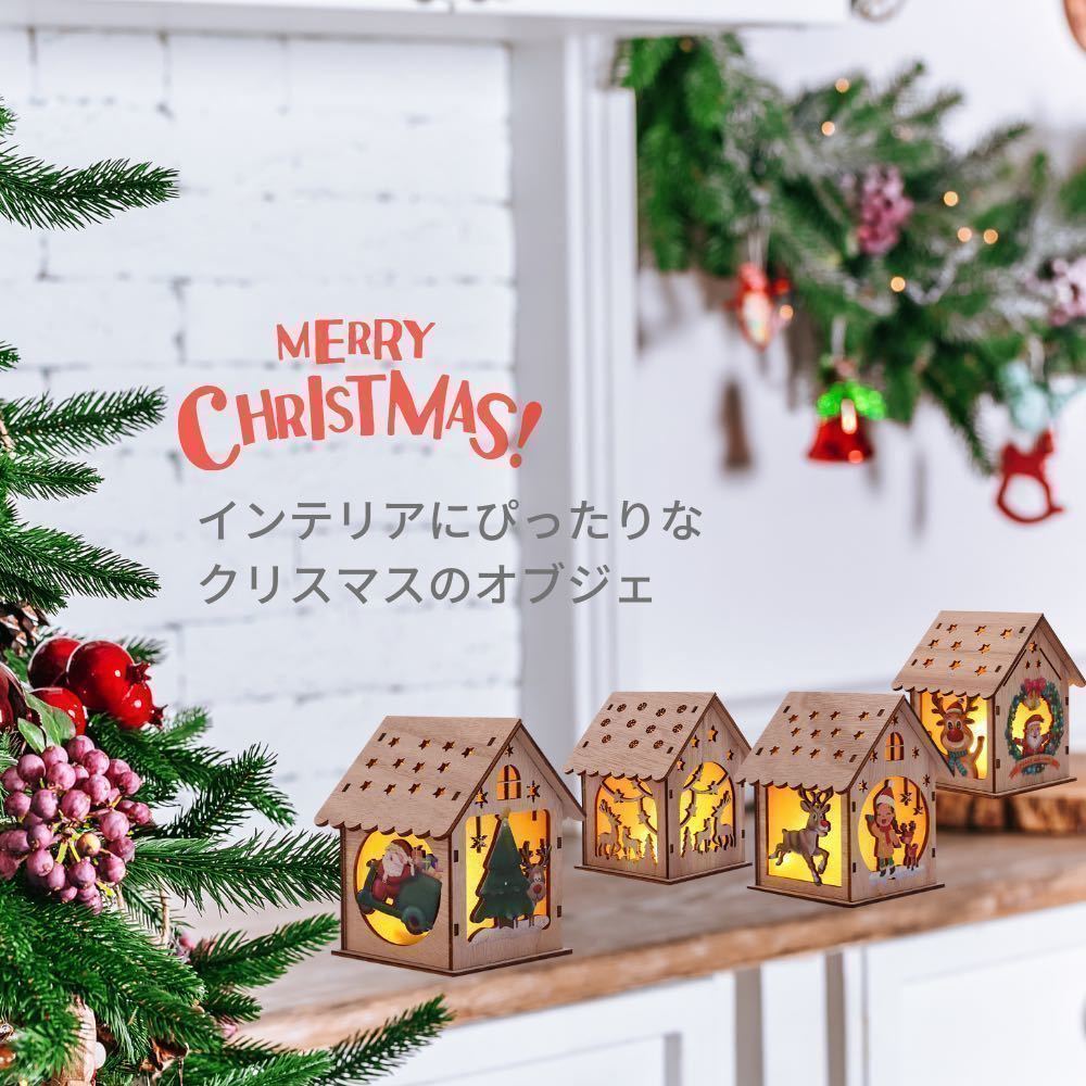クリスマスシーンのライト付き木製オブジェ ドイツ製 吊りライト森