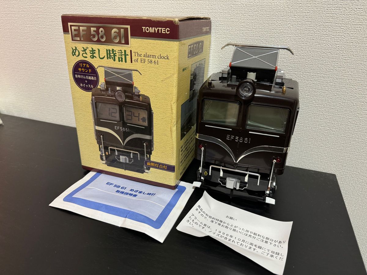 EF58 61目覚まし時計｜Yahoo!フリマ（旧PayPayフリマ）