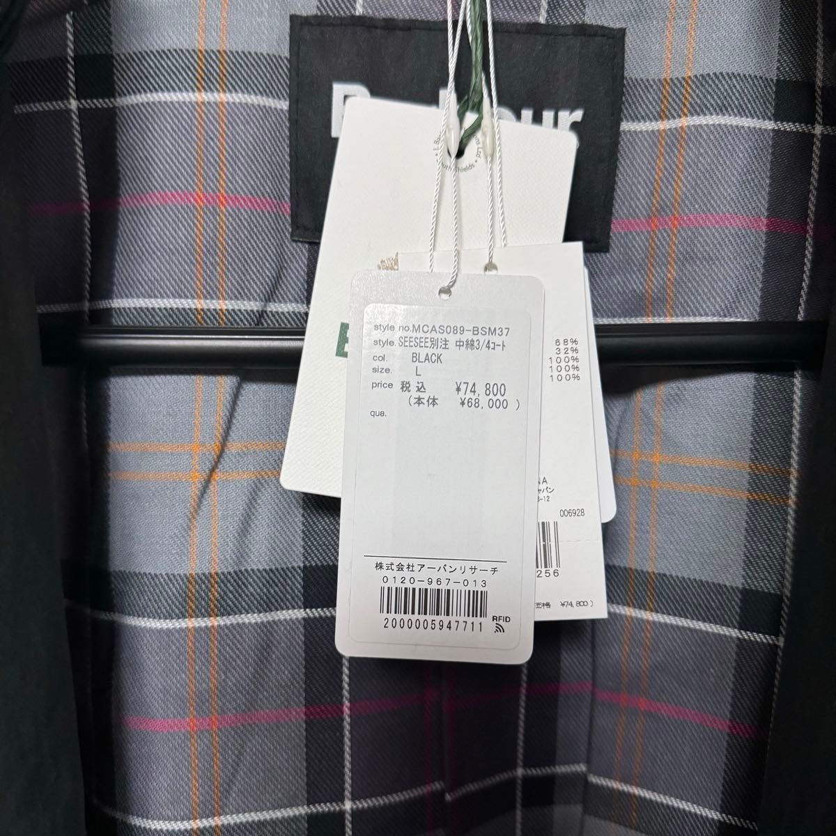 別注 SEE SEE×Barbour 中綿3/4コート URBAN RESEARCH バブアー