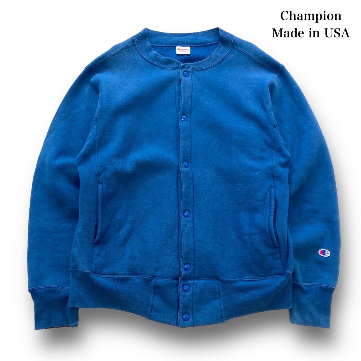 champion】チャンピオン USA製 リバースウィーブ スナップスウェット