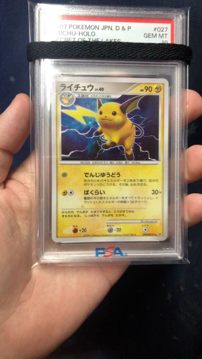 旧裏面 ポケモンカードneo ブラッキーLV 40 第2弾 遺跡をこえて PSA10