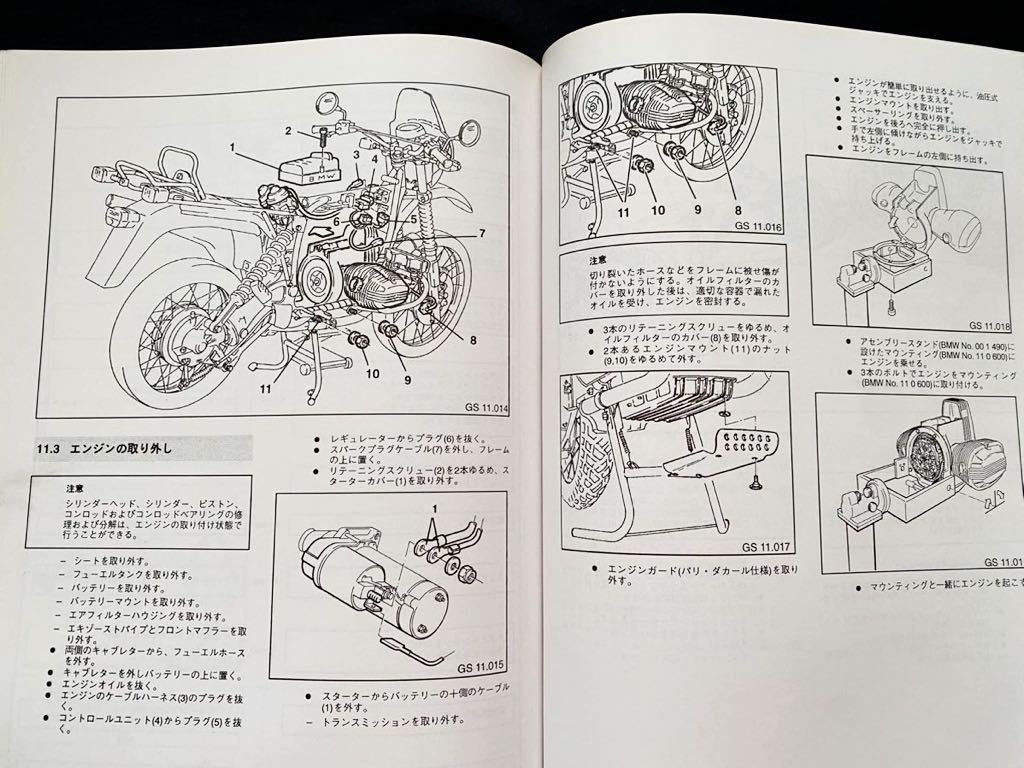 送料込み BMW Japan 純正 日本語 リペアマニュアル サービスマニュアル