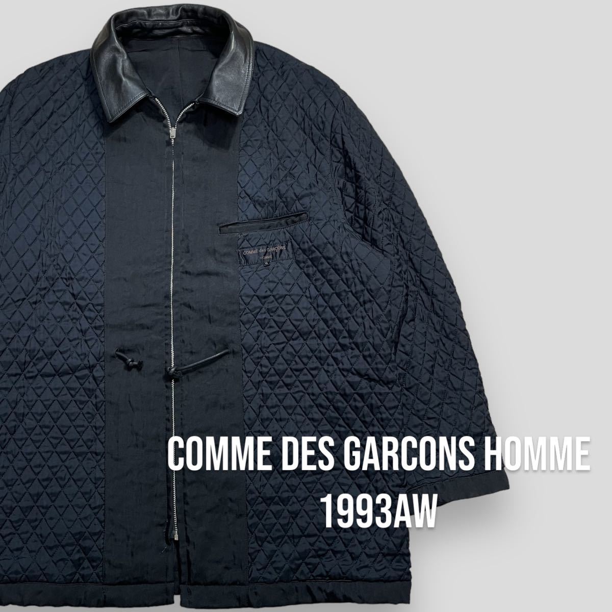 COMME des GARCONS HOMME コムデギャルソンオム ナイロン縮絨