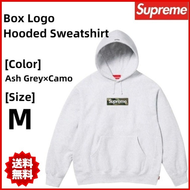 Supreme Box Logo Hooded Sweatshirt Ash Grey Medium Camo