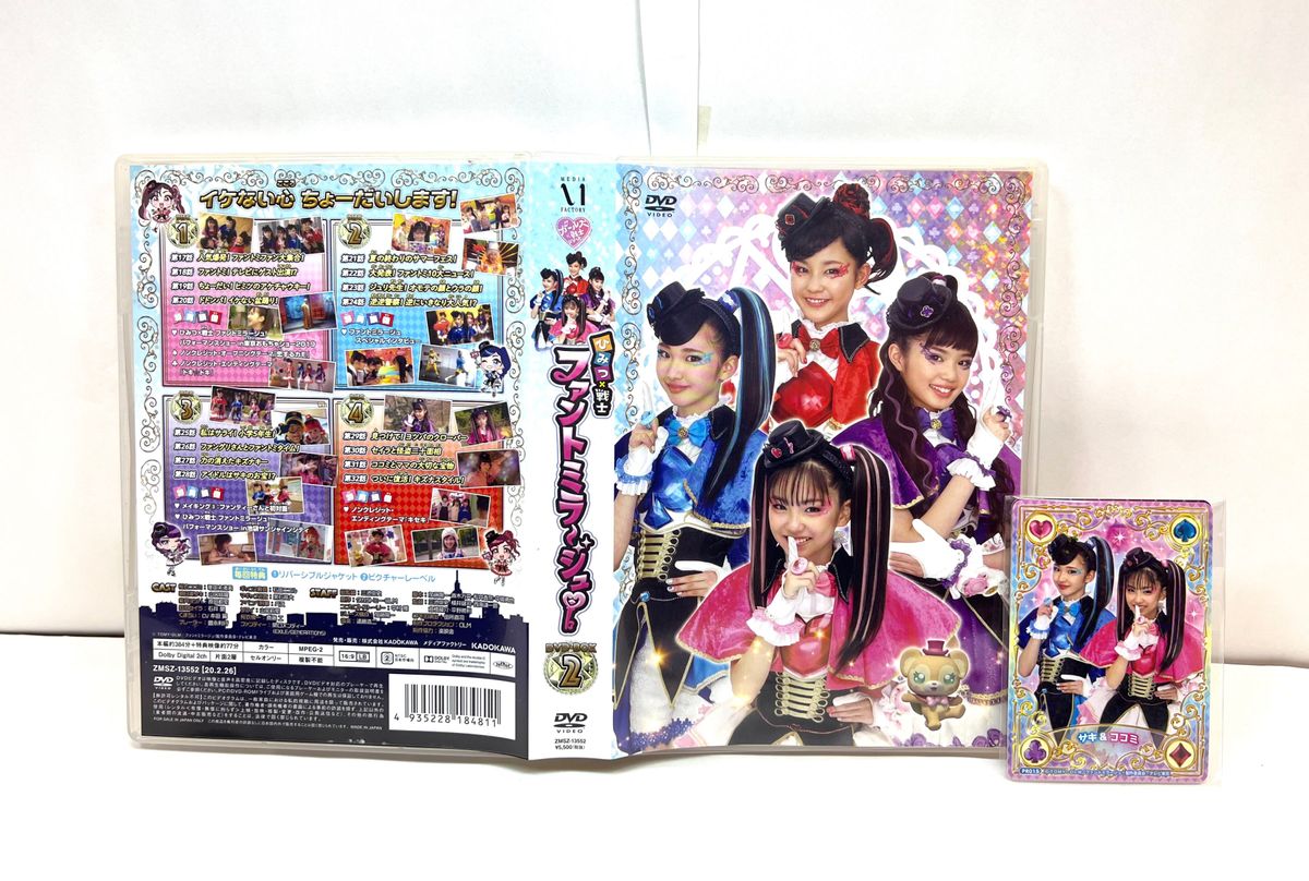 ひみつ×戦士 ファントミラージュ DVD BOX＆劇場版 全巻セット｜Yahoo