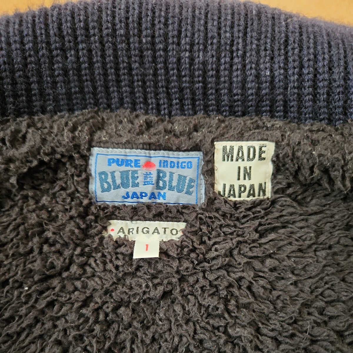 BLUE BLUE ブルーブルー ヘビースウェット N-1 デッキジャケット 裏