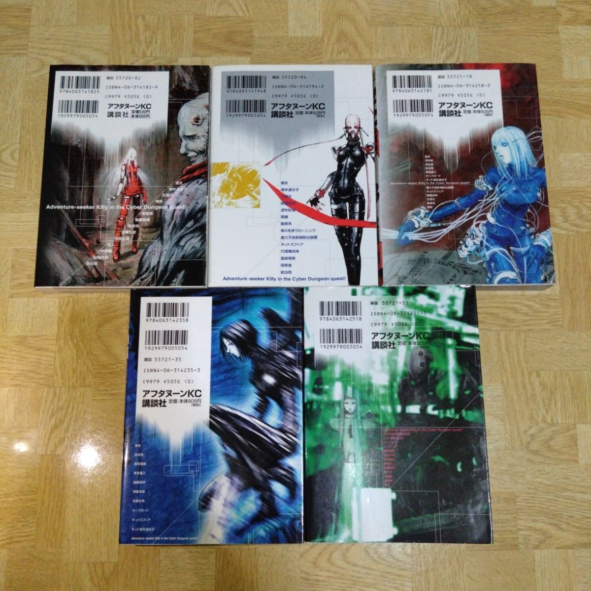 BLAME！ ブラム 1巻～10巻 全巻セット 他弐瓶勉作品 合計 44冊セット