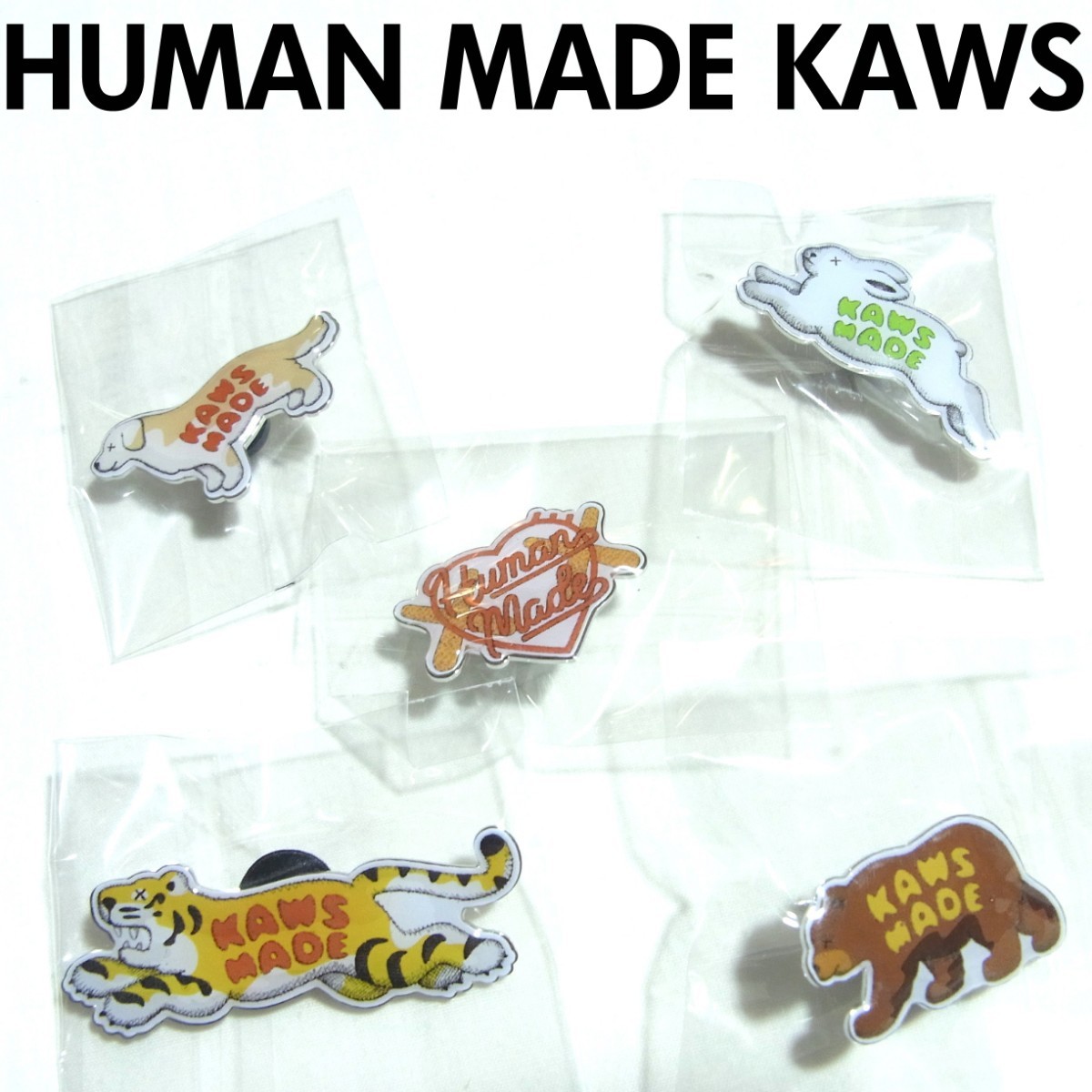 新品 23AW HUMAN MADE x KAWS MADE PIN BADGE SET(5P) ヒューマン