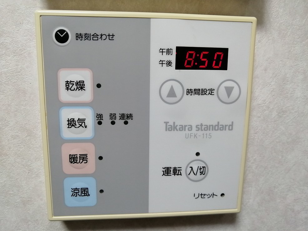 タカラスタンダード 浴室暖房乾燥機 UFK-115 リモコン コード｜Yahoo