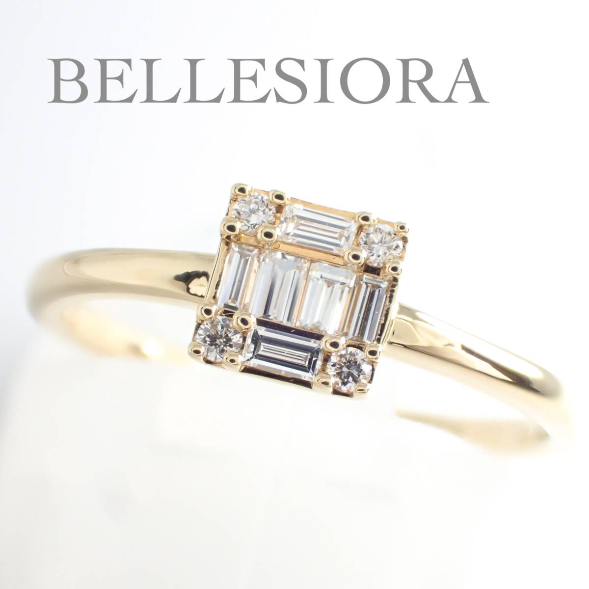 ベルシオラ BELLESIORA K18YG ダイヤモンド 0 14ct リング スクエア