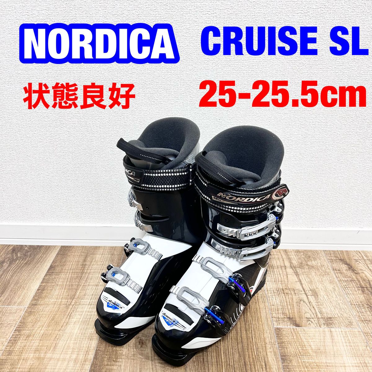 NORDICA ノルディカ CRUISE SL nfs スキーブーツ スキー｜Yahoo!フリマ