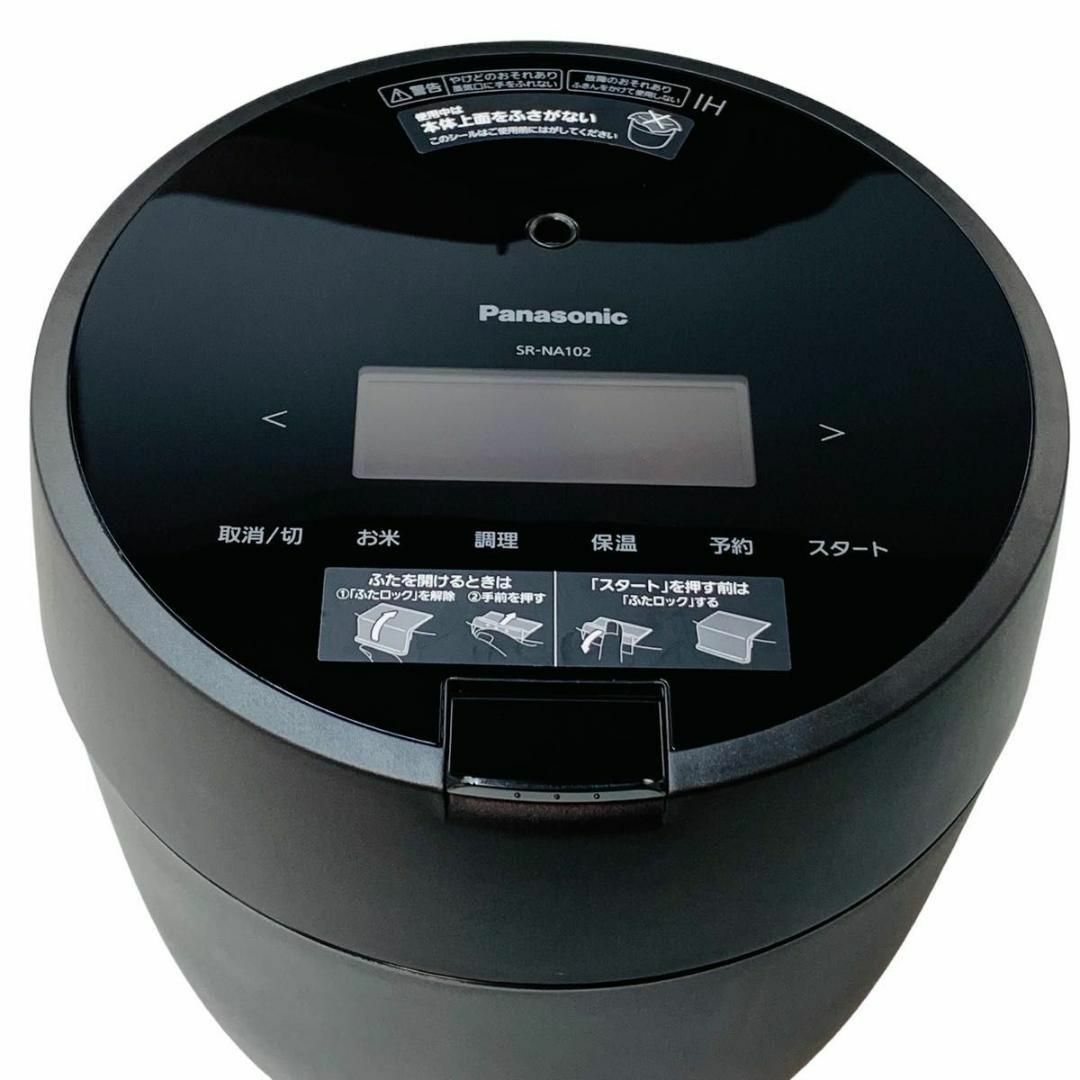 美品 Panasonic SR-NA102 圧力IH炊飯器 5合炊き パナソニック 圧力IHジャー