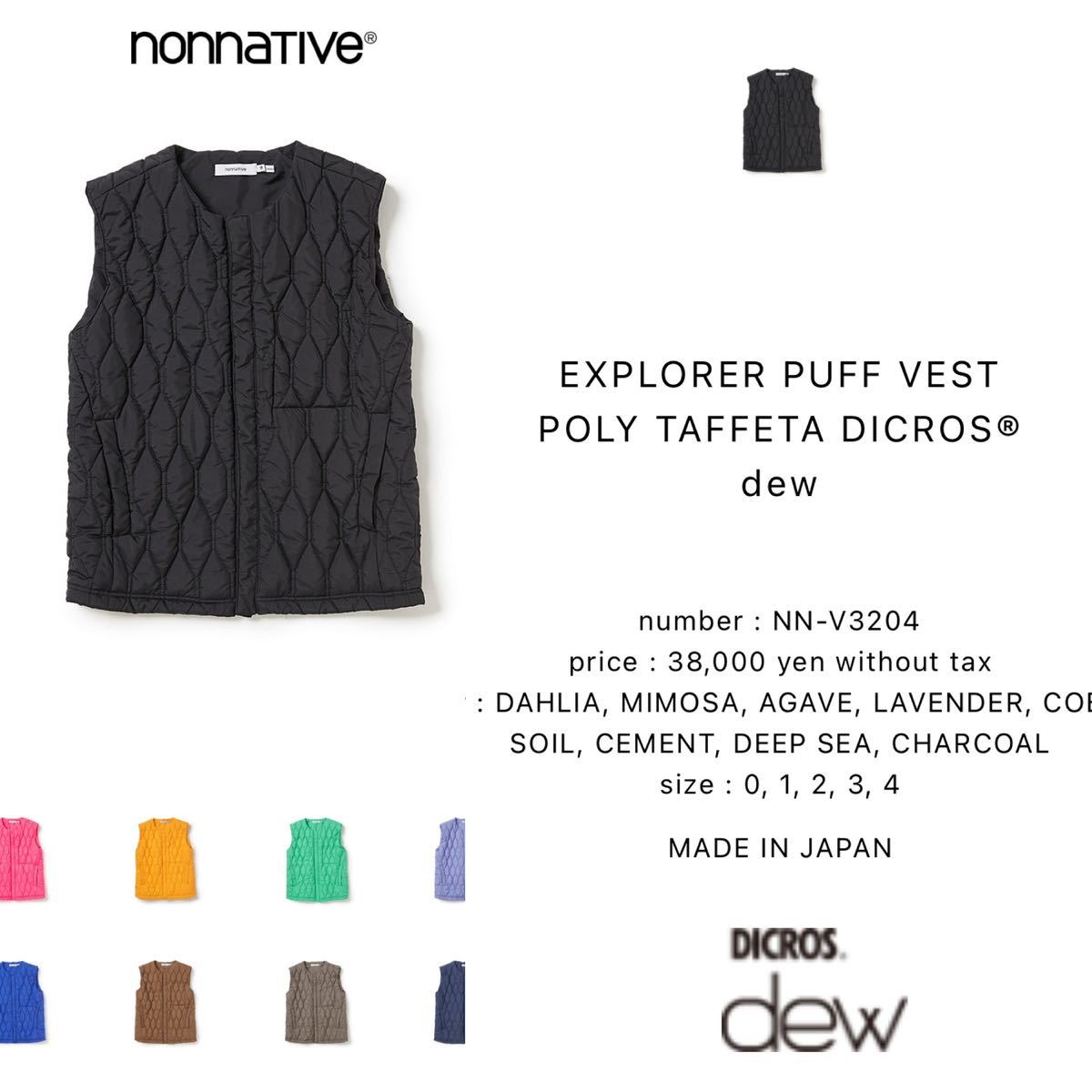 ダウンベスト nonnative ノンネイティブ ダウン ベスト ジャケット