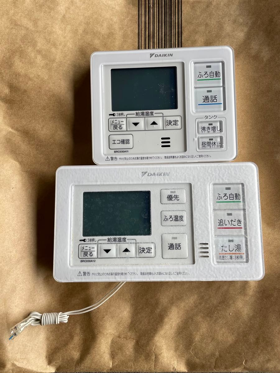 DAIKIN 給湯器リモコン BRC030A11・12 ダイキン エコキュート ダイキン