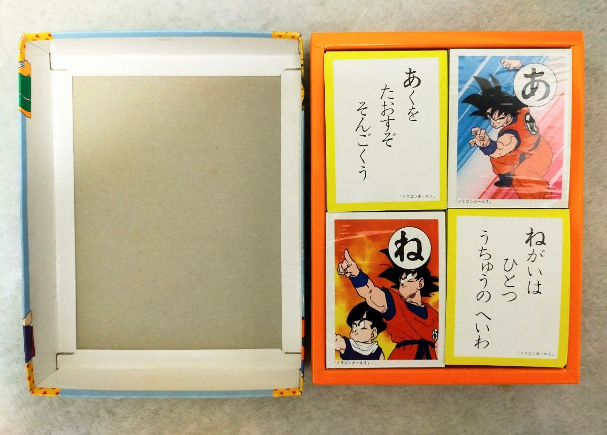 未使用品 当時物 ドラゴンボールZ かるた カルタ 鳥山明 ショウワ