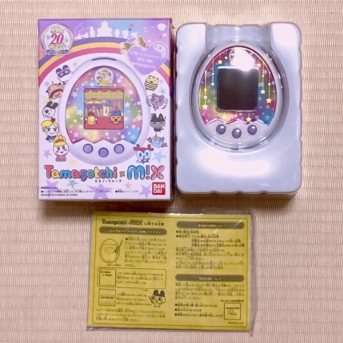 Tamagotchi mix 20th Anniversary mix ver 2色セット たまごっちみくす