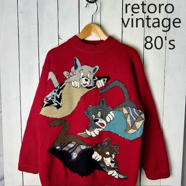 レトロ古着 80s～ 前後 ネコ&犬柄 ウールニットセーター M～L 赤