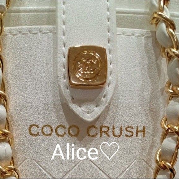 CHANEL】 新品未使用限定非売品 シャネル ココクラッシュ ノベルティ