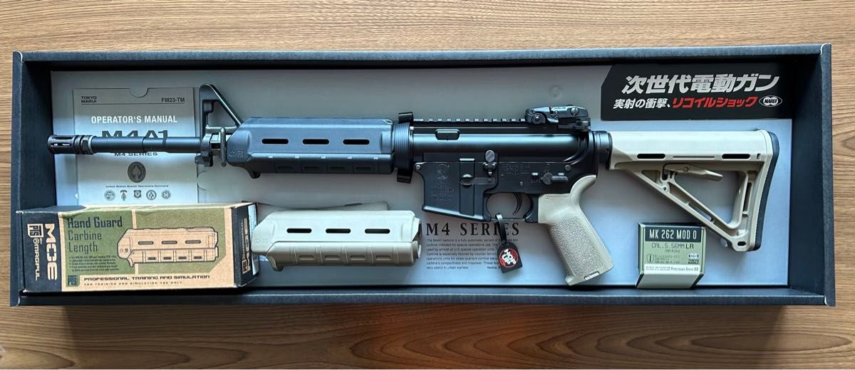 東京マルイ 次世代電動ガン M4A1 SOCOM カービン MAGPUL カスタム MOE