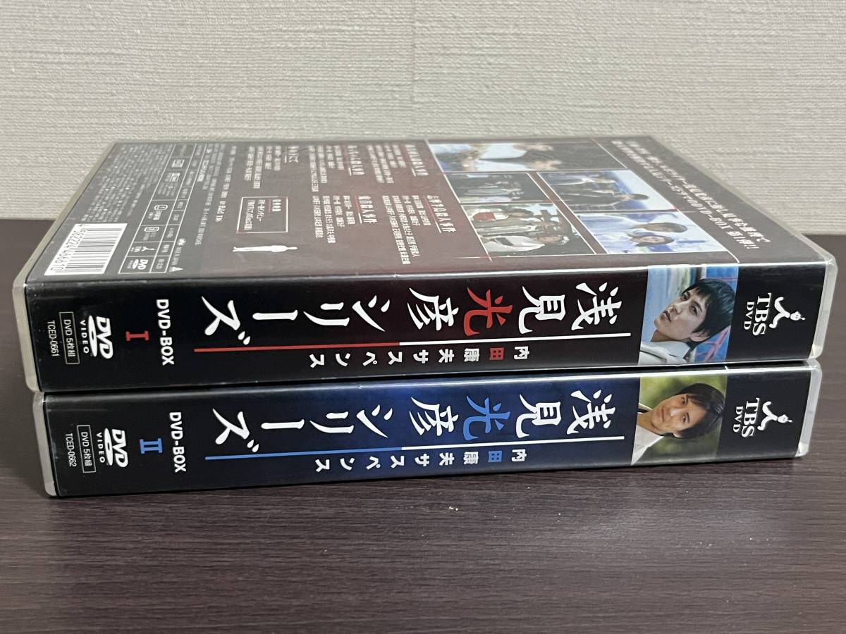 内田康夫サスペンス 浅見光彦シリーズ DVD-BOXI ~2時間サスペンス版