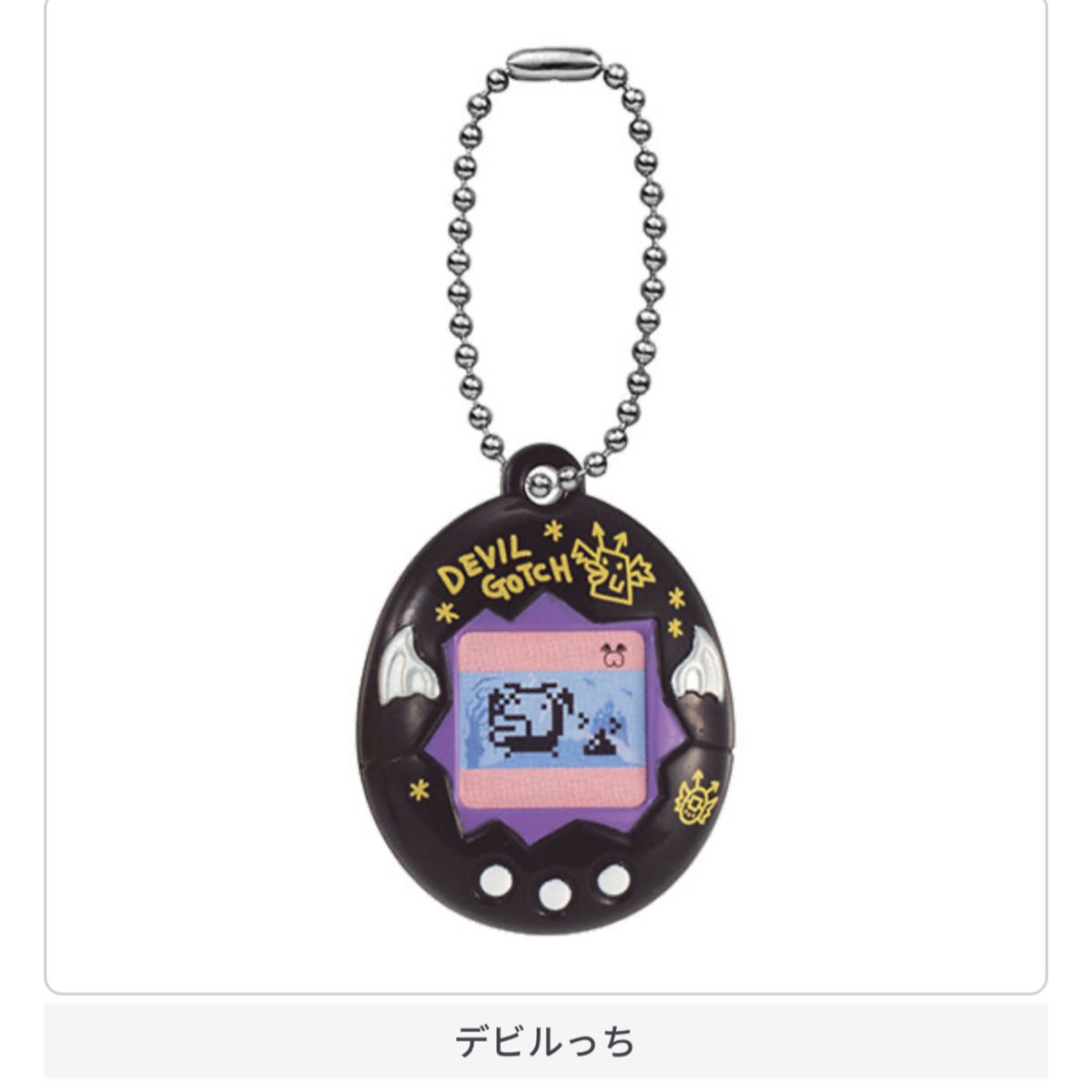 たまごっち ミニチュアチャームコレクション2 