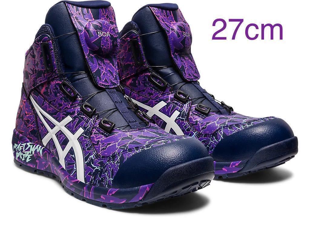 新品】 27cm オンラインストア限定品 アシックス 安全靴 CP304 BOA