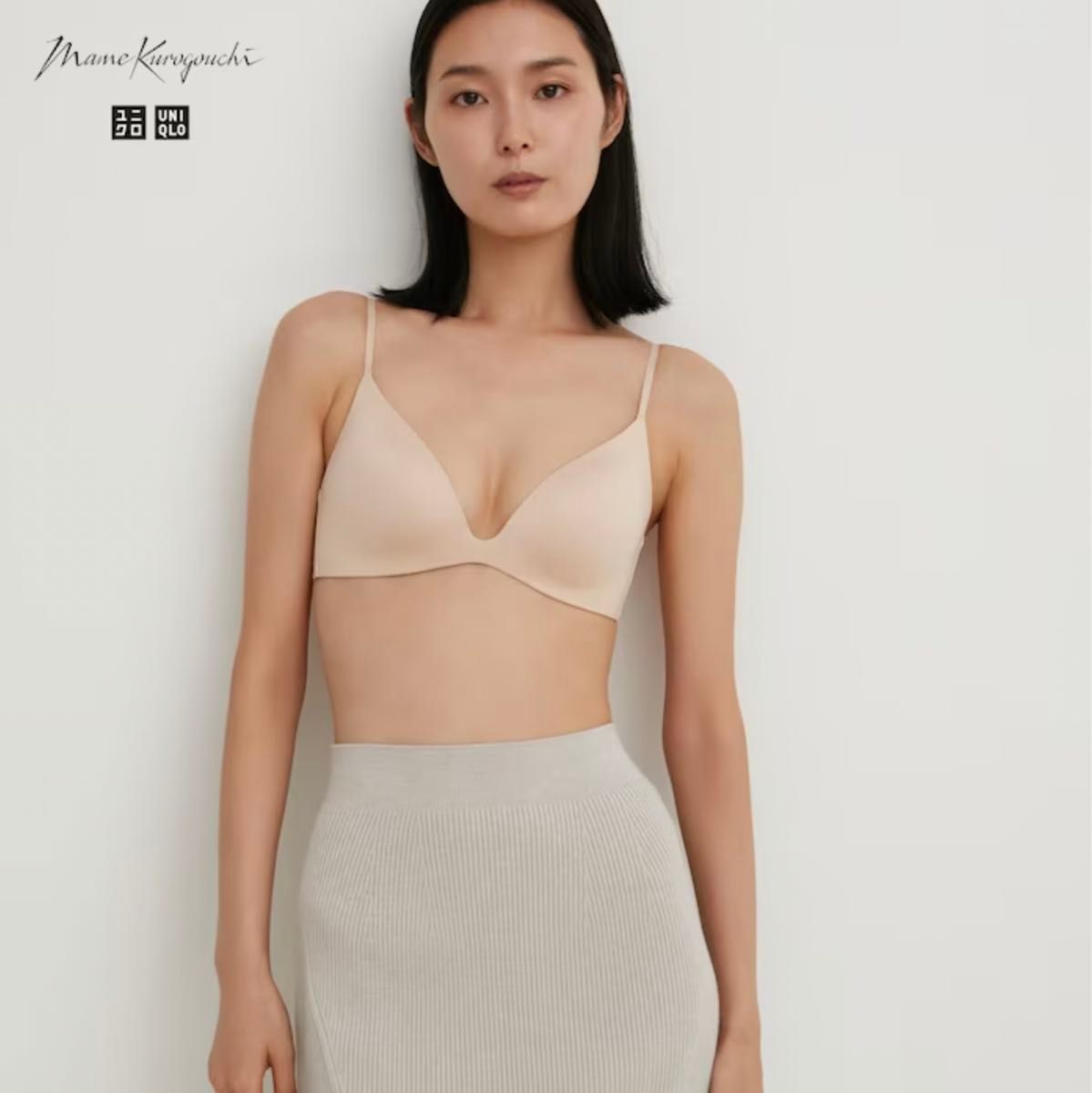 ワイヤレスブラ プランジ XL ベージュ ナチュラル ユニクロ マメ