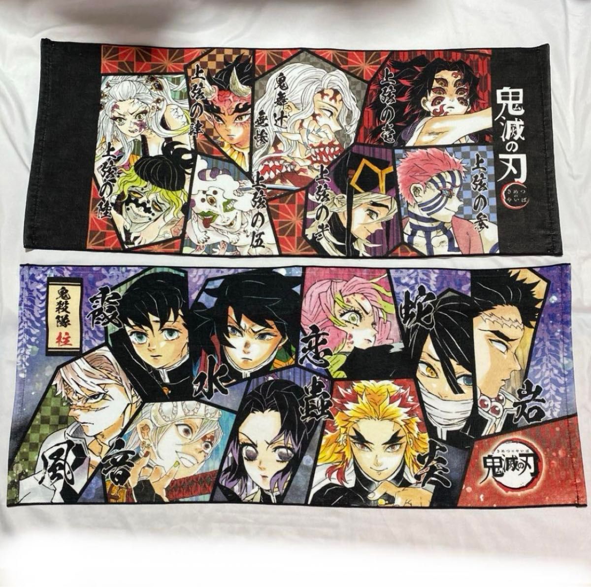鬼滅の刃 上弦の鬼 ジャンプショップ フルカラーフェイスタオル｜Yahoo