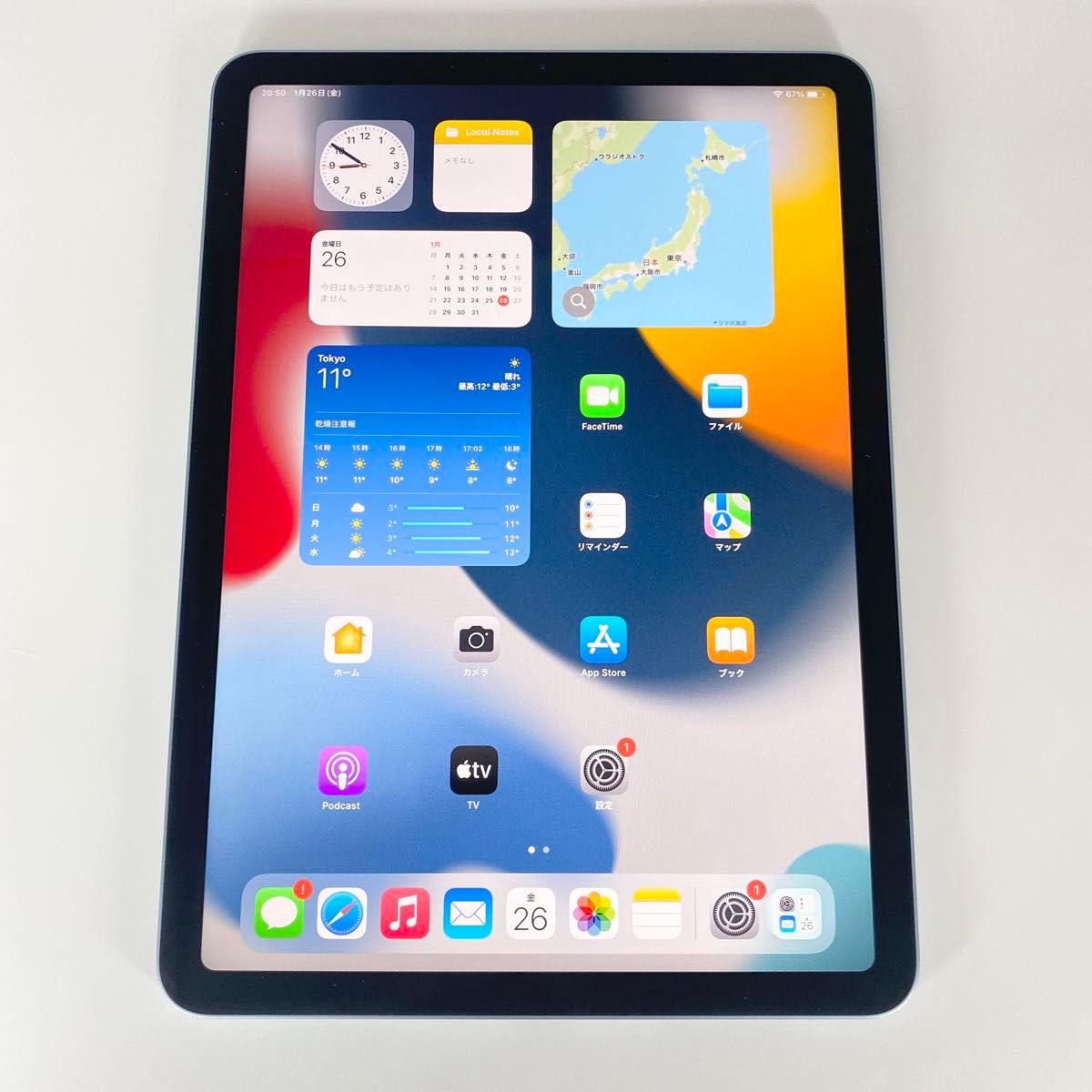即配【美品】Wi-fiモデル Apple iPad Air 第4世代 256GB A2316 スカイ