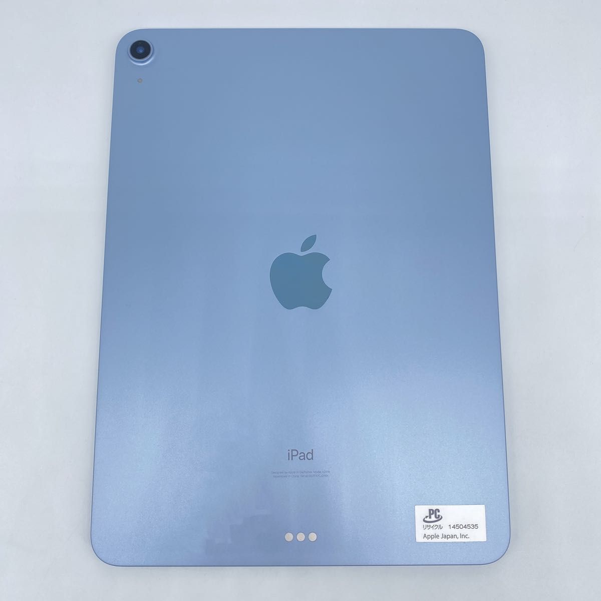 即配【美品】Wi-fiモデル Apple iPad Air 第4世代 256GB A2316 スカイ