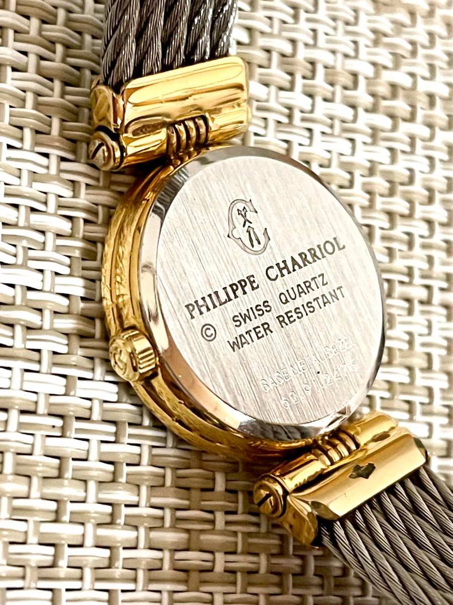 ヴィンテージ 美品/稼働]PHILIPPE CHARRIOL フィリップシャリオール
