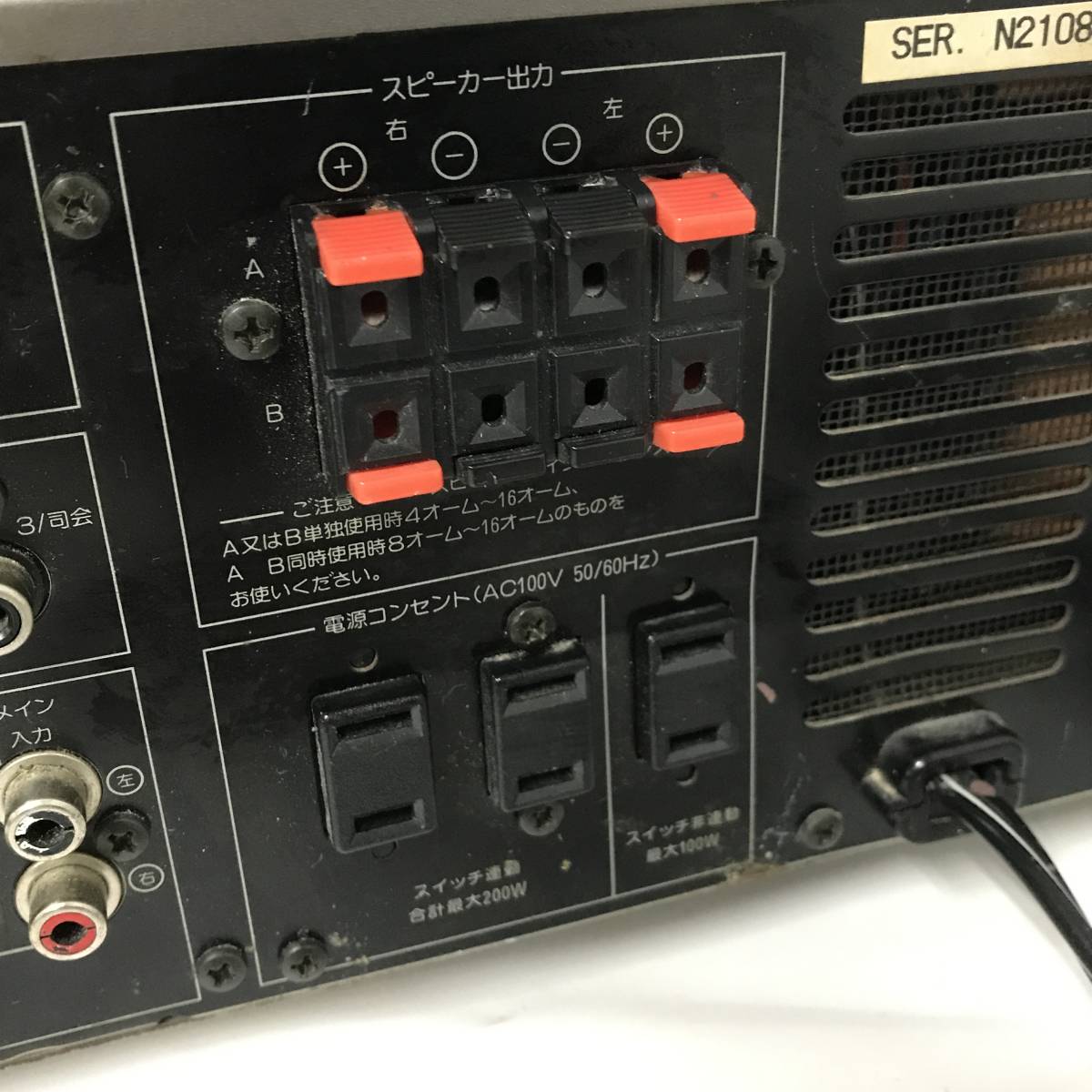DAM-A7000 カラオケ アンプ キーコン可能 DSPカラオケアンプ DAM-A7000