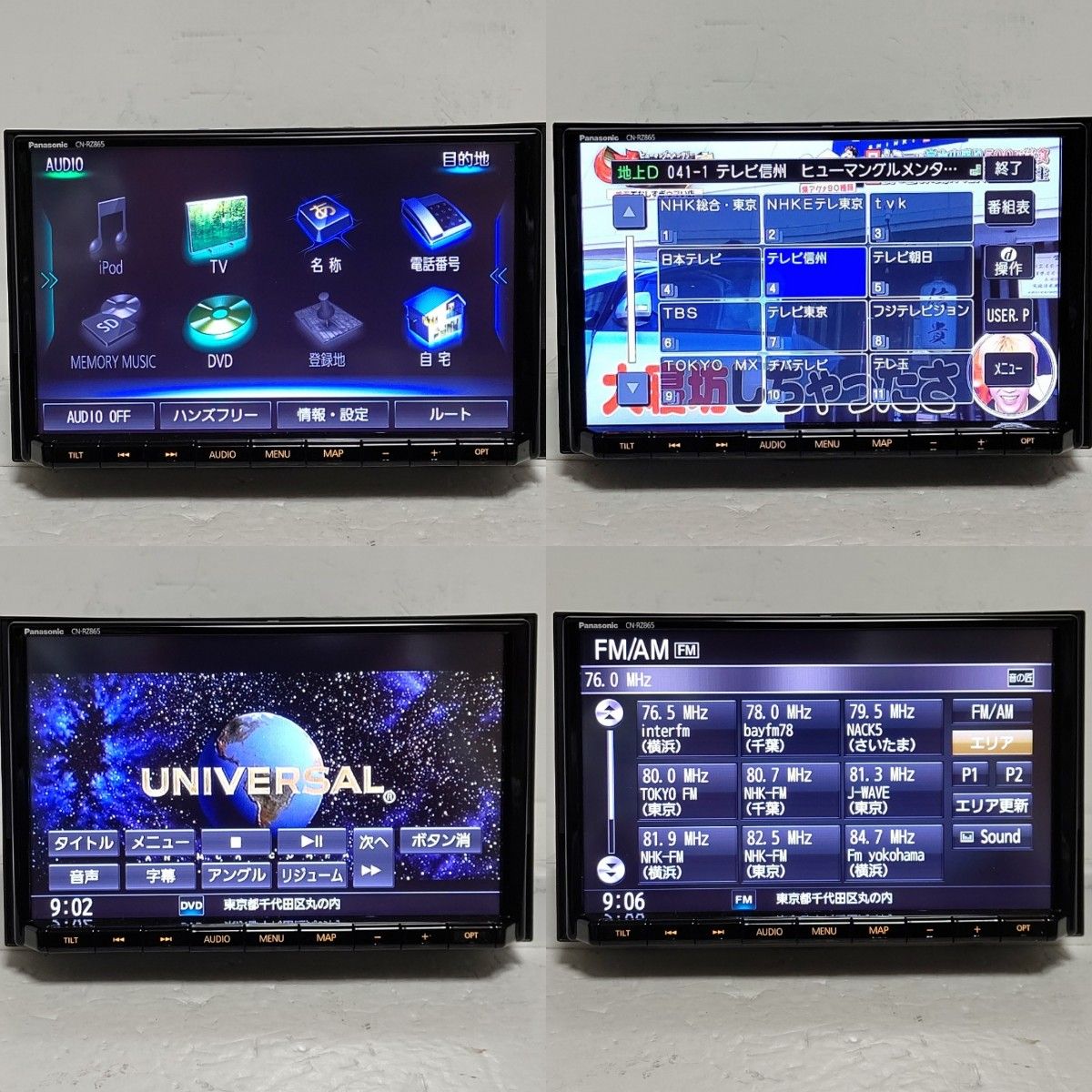 期間限定 美品 最新2024年度版地図データ Panasonic CN-RZ865ZA スズキ